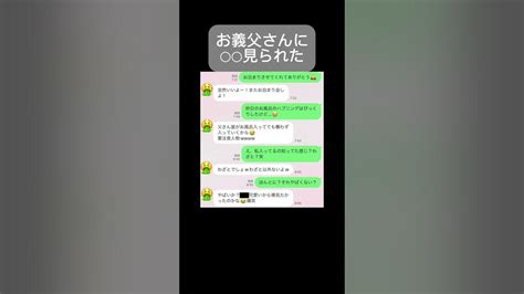 裸のお父さん